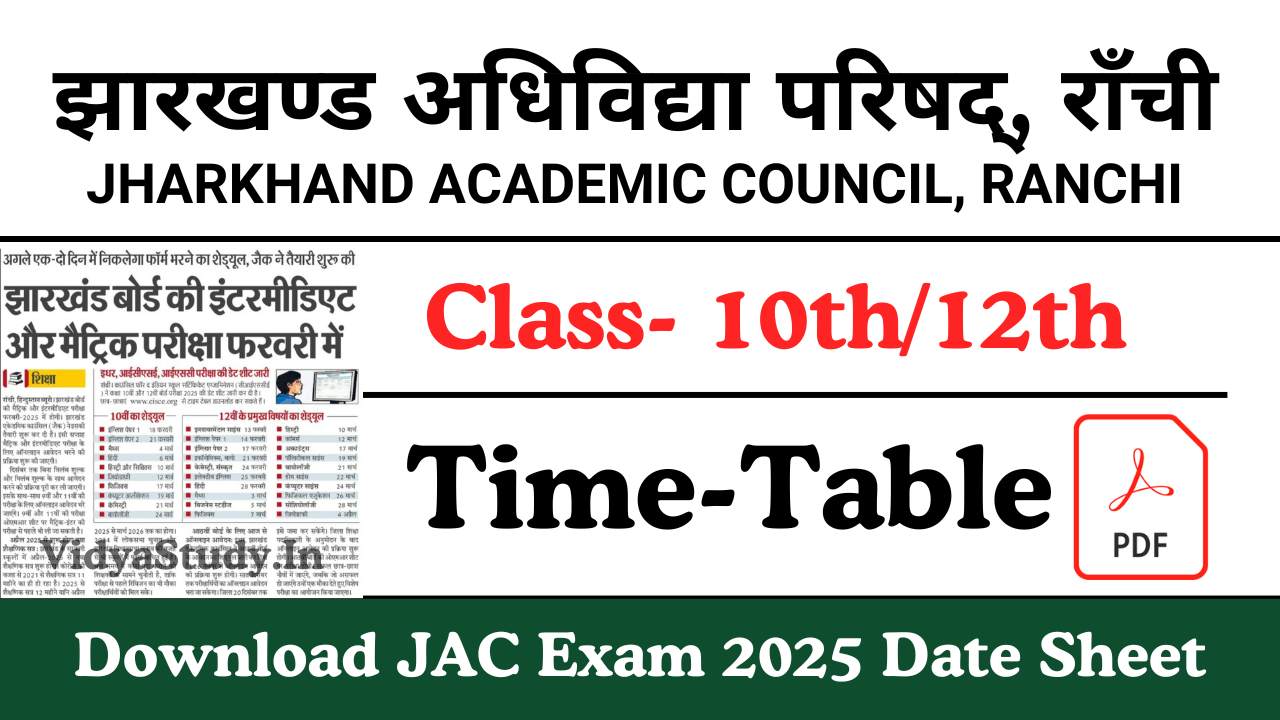 JAC 10th 12th Exam Time-Table 2025