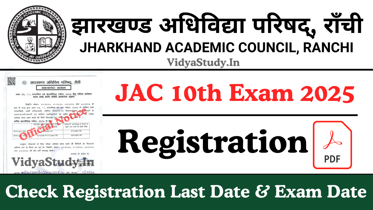 JAC 10th Registration 2025