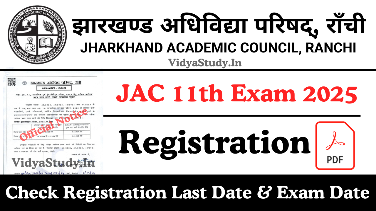 JAC 11th Registration 2025