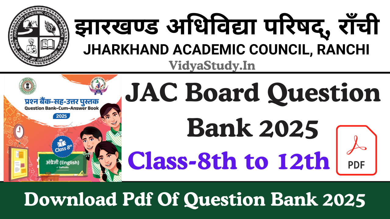 Jharkhand Board Question Bank 2025