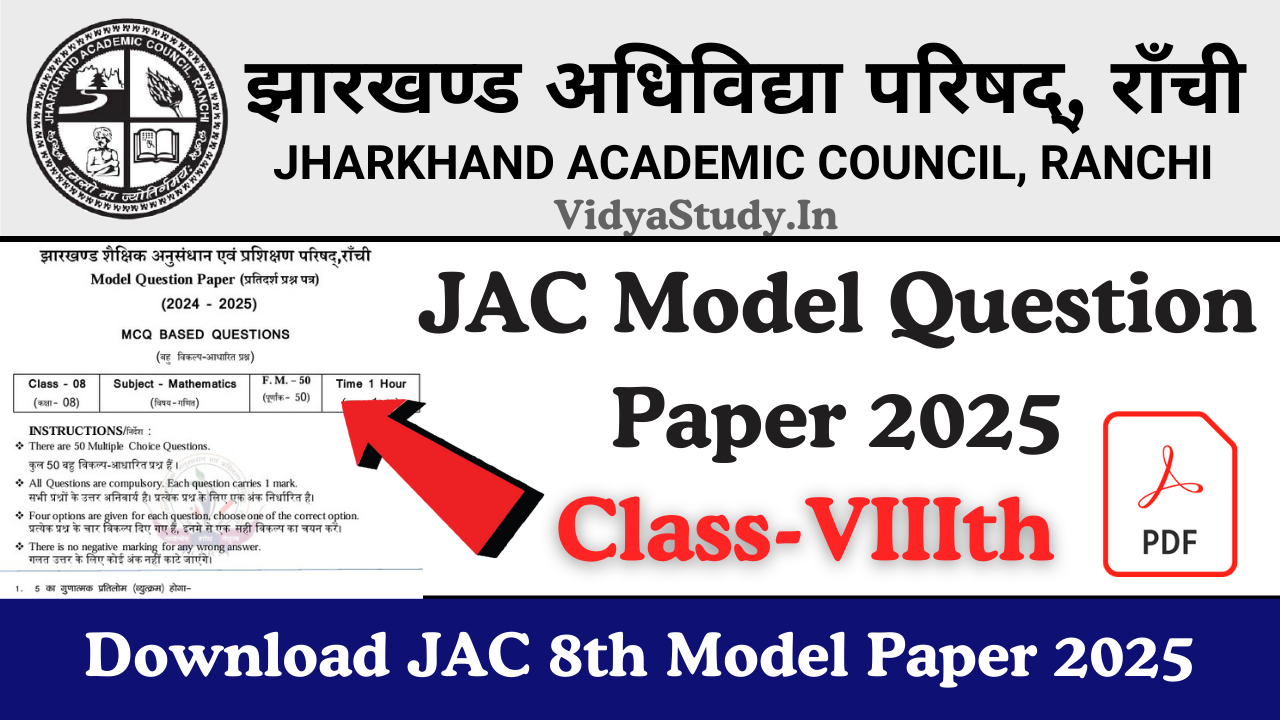 JAC 8th Model Paper 2025