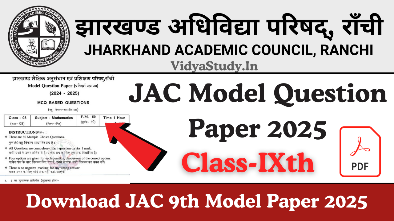 JAC 9th Model Paper 2025