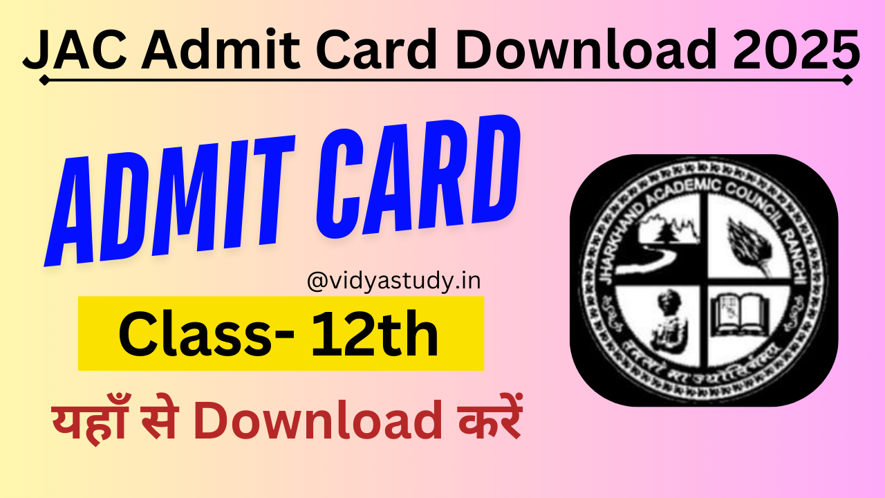 Jac Board Class 12th Admit Card 2025 Download