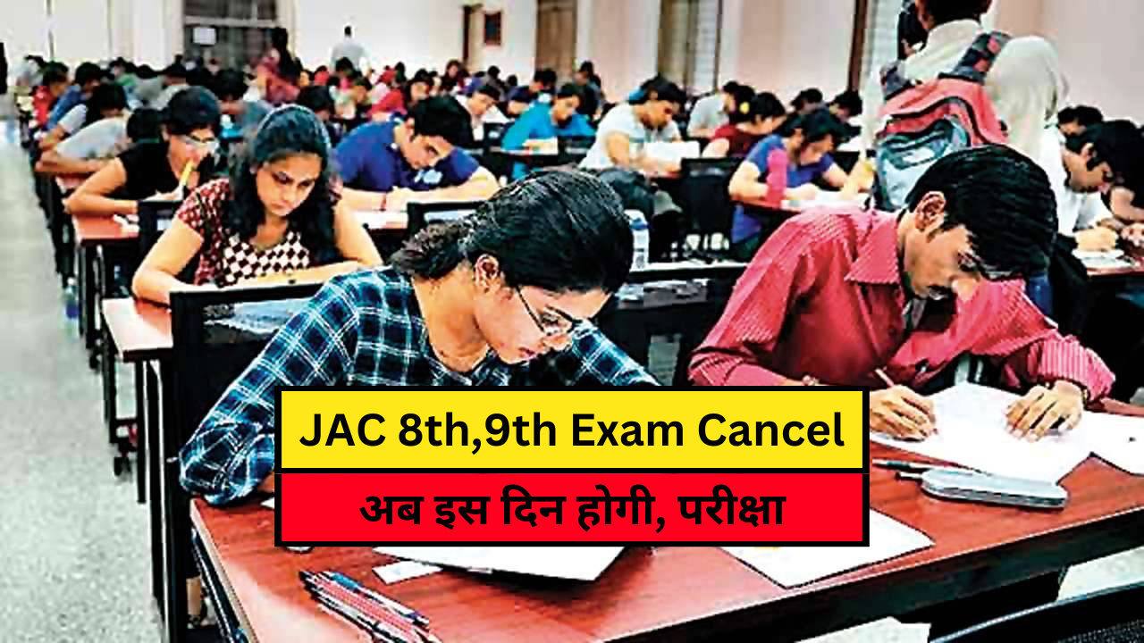 JAC 8th, 9th Exam Cancel