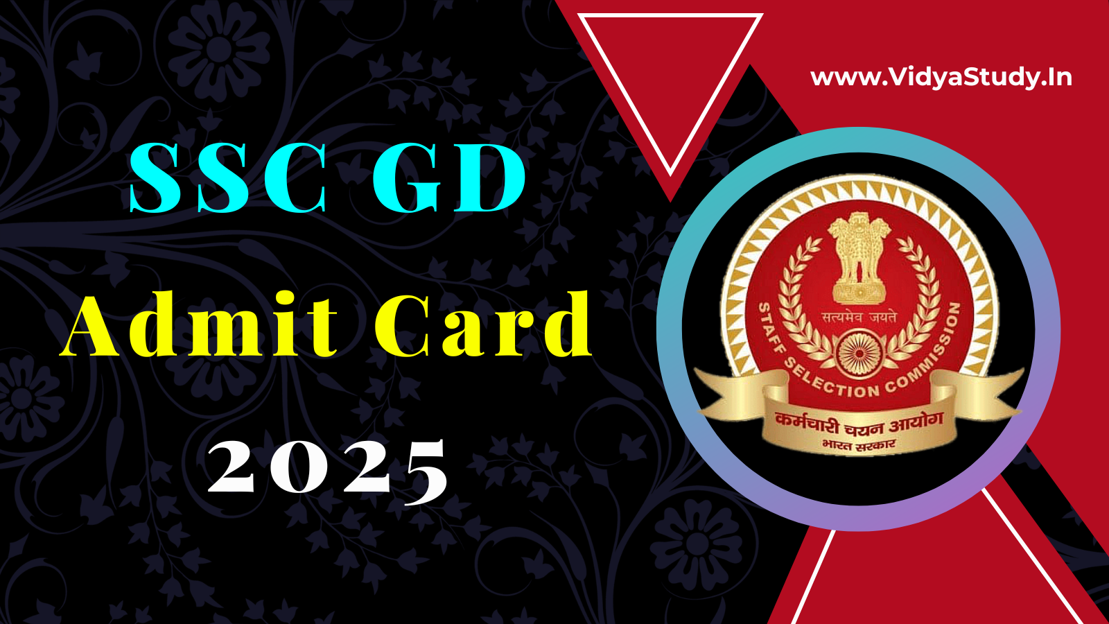 SSC GD Constable Admit Card 2025