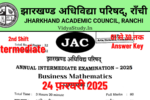 JAC 12th Business Mathematics Answer Key 2025