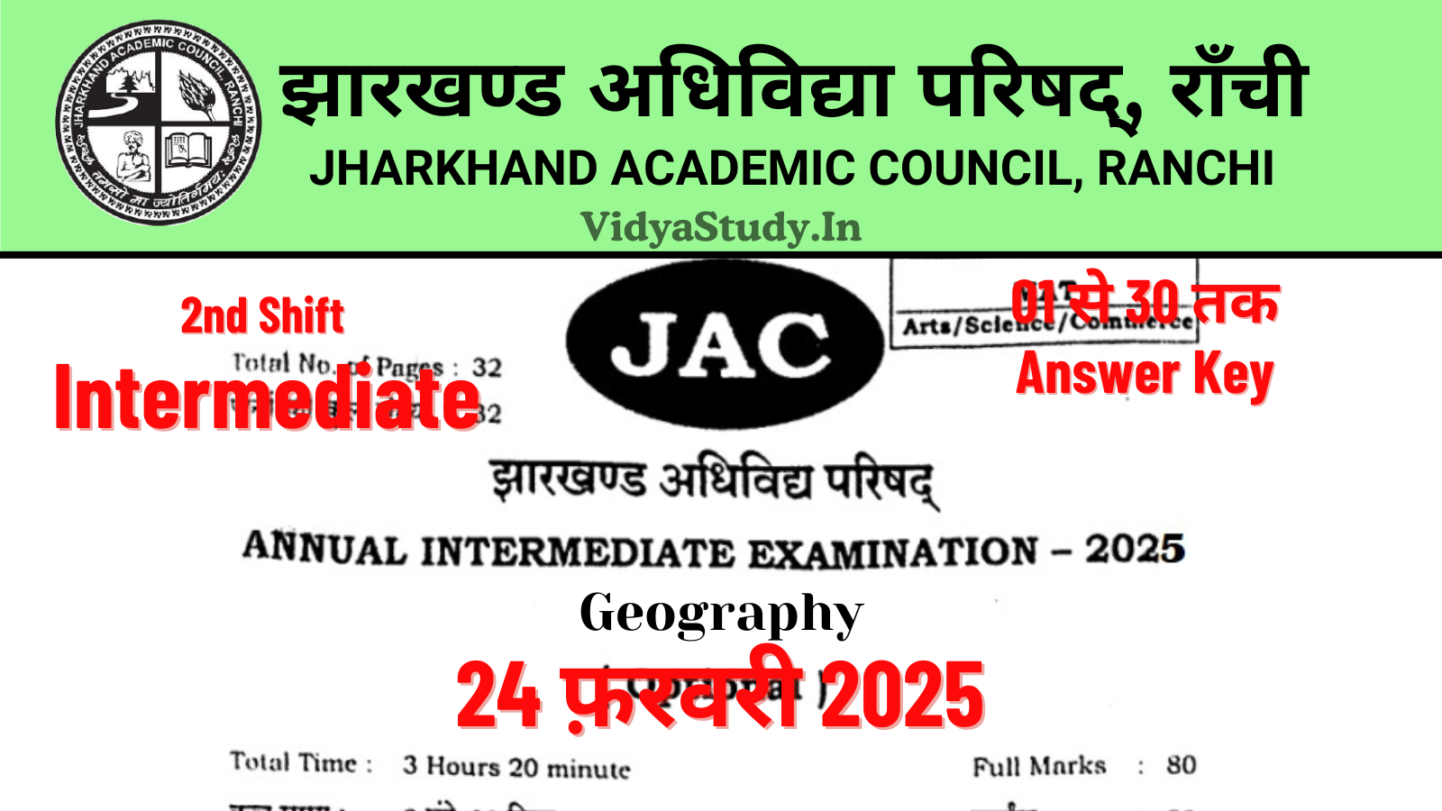 JAC 12th Geography Answer Key 2025